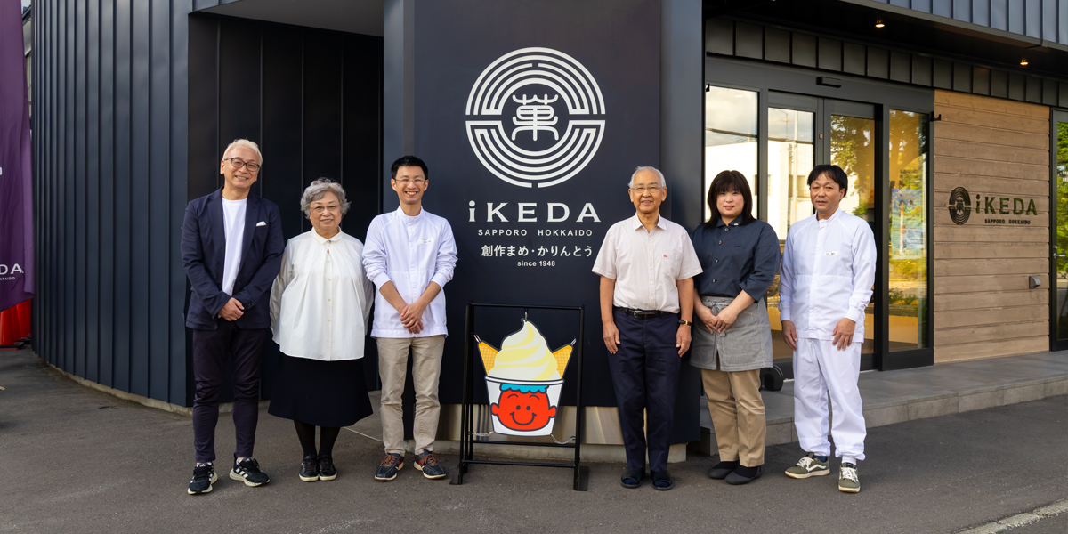 池田食品株式会社のみなさま